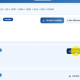 Patch Dapodik 2027.B Resmi Rilis, Jangan Salah Saat Download dan Instal